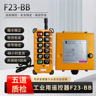 F23-BB��܇�b����늄Ӻ��J�o�����ؙC�b������܇���C�b�����o��
