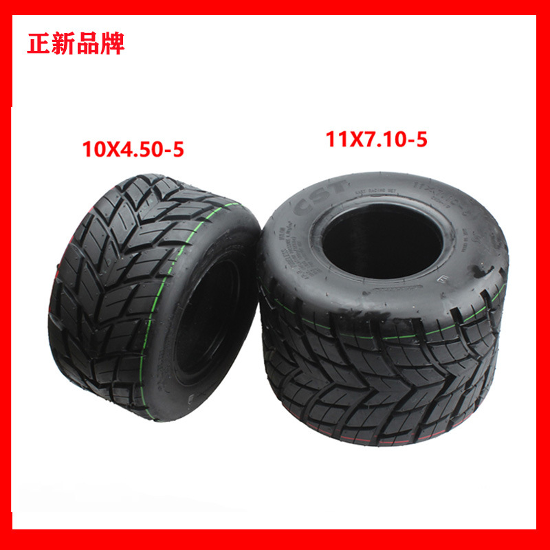 四轮漂移卡丁车摩托车10X4.50-5 11X7.10-5寸真空轮胎雨胎正新CST