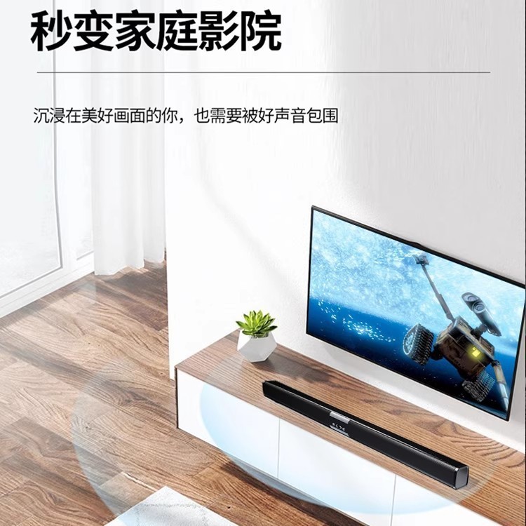 回音壁音响蓝牙音箱杜比全景声高音质电视音响回音壁9d环绕立体声|undefined