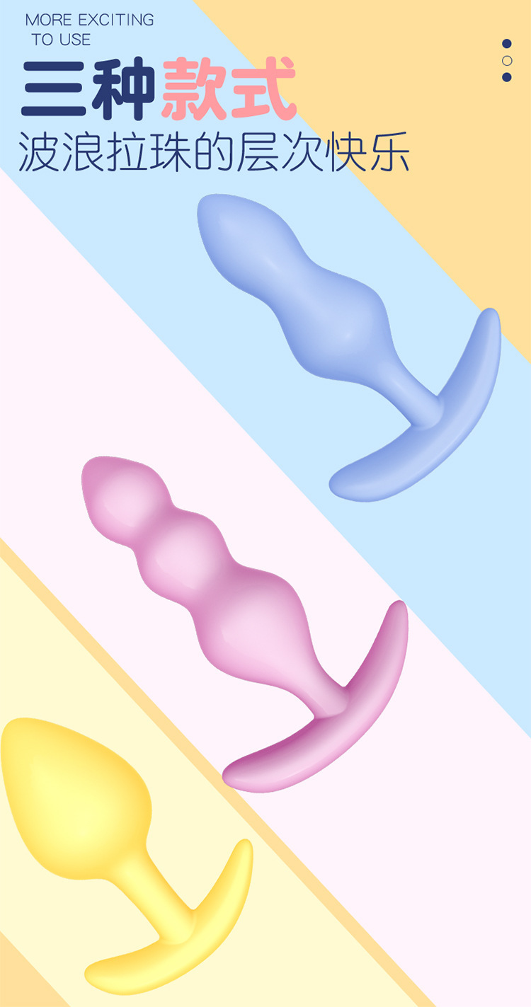 Jiuai Entry-Level TPE Anal Plug for Adults, Pink/Yellow/Blue — detail image 3