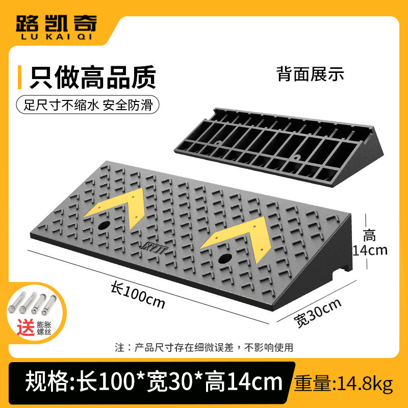 台阶垫斜坡垫马路牙子橡塑家用汽车路沿坡板减速带门槛爬坡三角垫|undefined