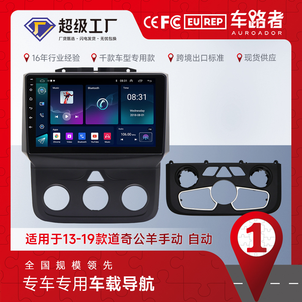 Transfronterizo para 13-19 modelos manuales y automáticos Dodge Ram Car Navigation Bluetooth player carplay