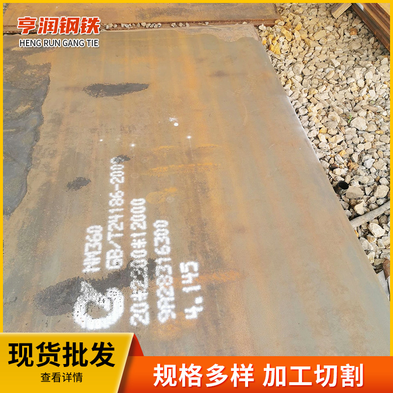 NM360耐磨板NM400NM450NM500激光切割锰13钢板卸煤设备用耐磨衬板