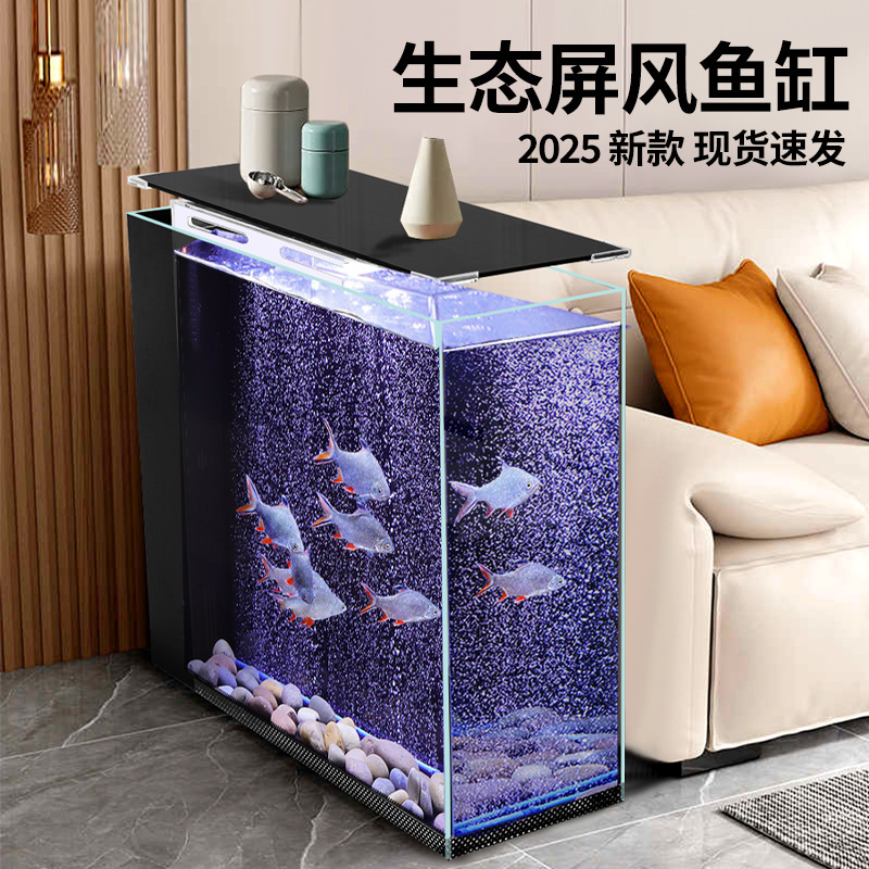 客厅屏风鱼缸一体过滤循环DIY超白玻璃鱼缸卫生间半墙鱼缸免换水|undefined