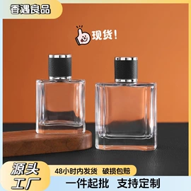 分装瓶;喷雾瓶;玻璃瓶