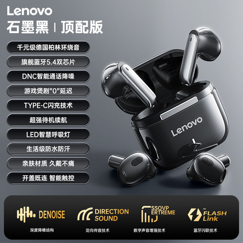 Lenovo/Lenovo-TA100 Bluetooth ヘッドセット ワイヤレス インイヤー 高品質 ノイズリダクション 長いバッテリー寿命 スポーツ 高額面|undefined