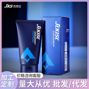 Jack Shi Jin Shuang Oil Control Cleanser Moisturizing Deep Cleansing Oil Control Blackhead Men's Facial Cleanser genuine goods