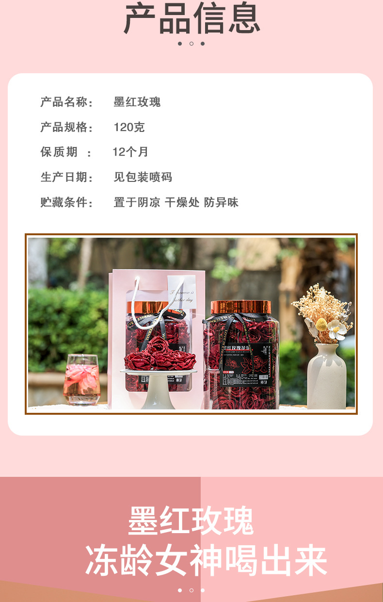 Yunnan First Harvest Freeze Dried Dark Red Rose Tea Double Petal Rose Buds Loose Flower Tea 50g specifications