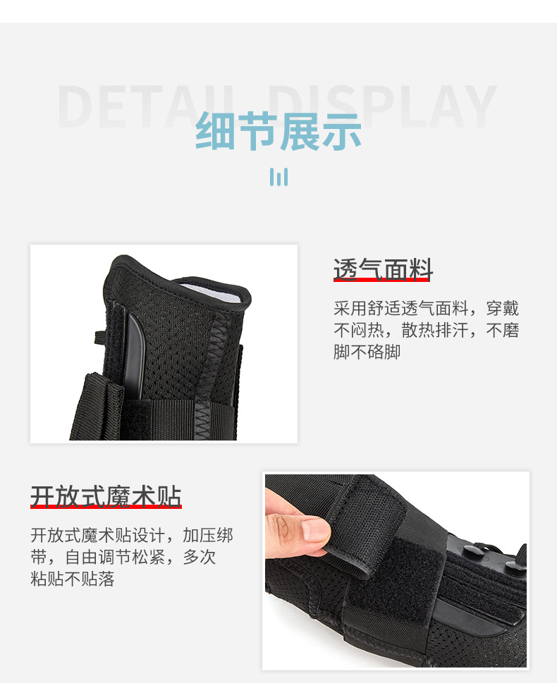 绑带护踝详情_06.jpg