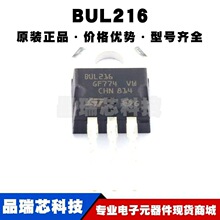 BUL216 TO-220 ���ʾ��w�� 800V 4A 12@400mA,5V NPN���O��