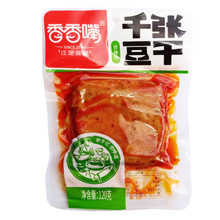 香香嘴千张豆干120g/包 香辣味 整箱60包 保质期270天 麻辣零食