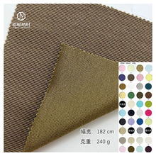240g云梯棉针织肌理感布料摩登阶梯TR氨纶弹力布休闲服面料楼梯布