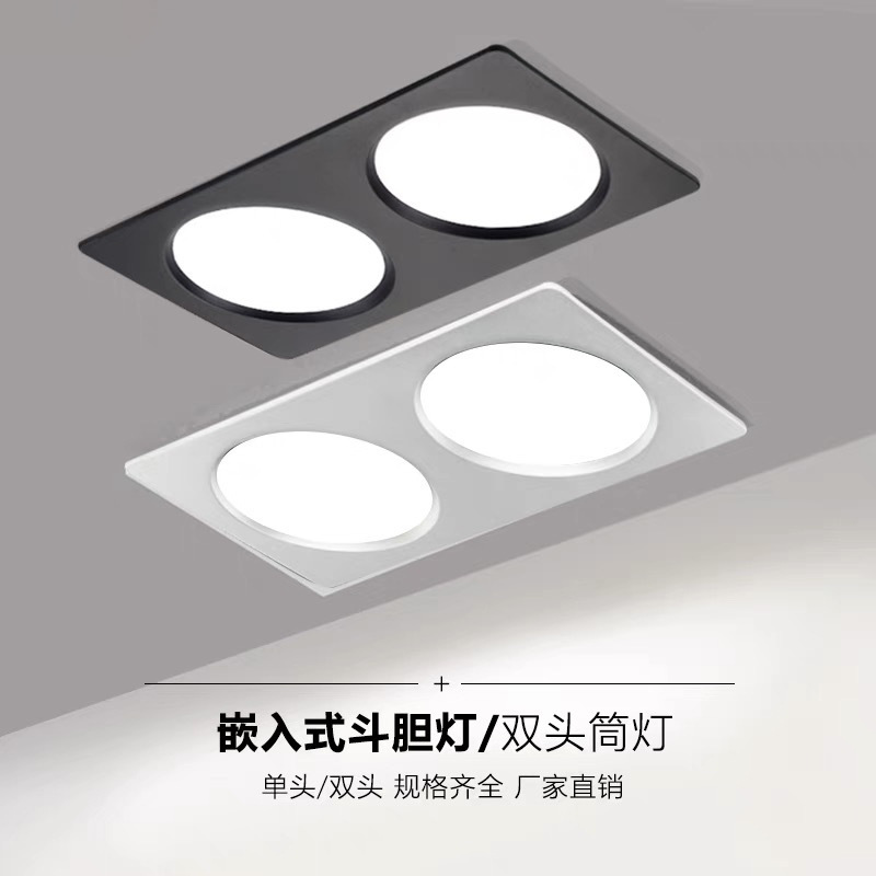 LED thin square double-headed downlight modern minimalist commercial household embedded living room aisle hallway grille lamp