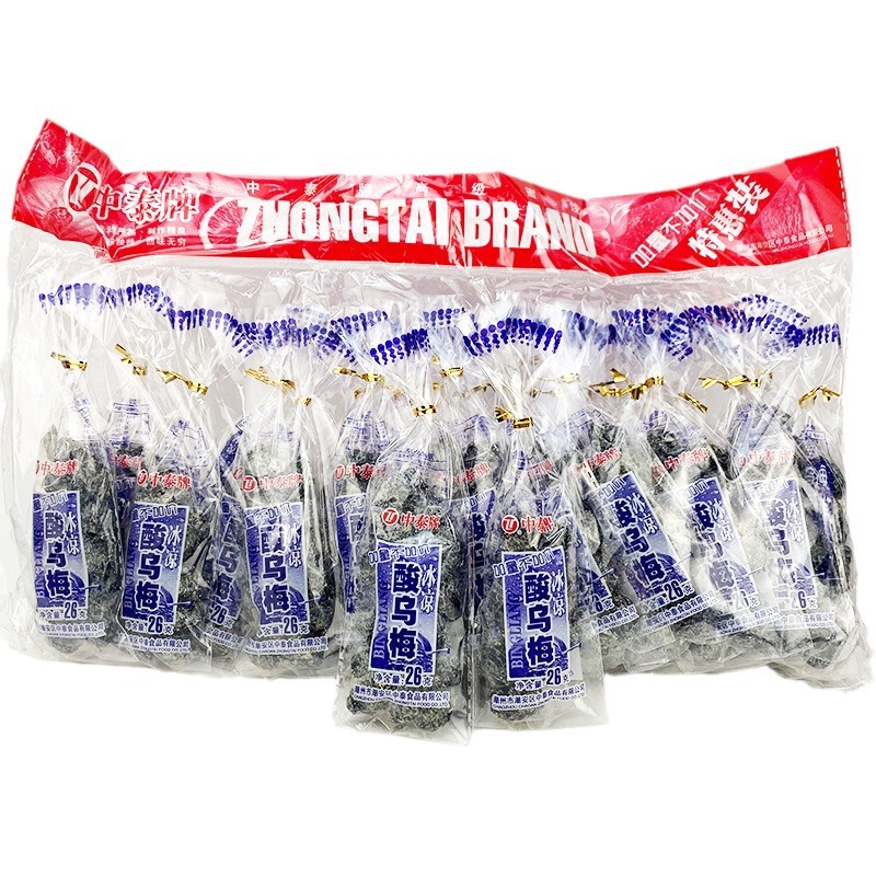 中泰牌酸乌梅杨梅冰梅肉香葡萄无花果干90包酸甜蜜饯儿时怀旧零食