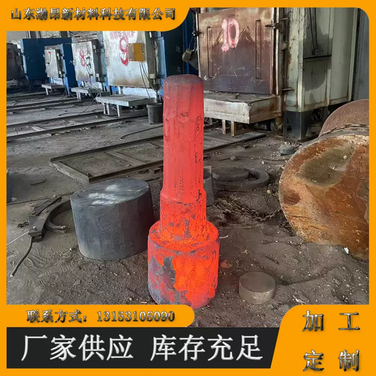 锻造件厂家加工定制 自由锻模具锻造件钢套 压力机锻件轴承配件