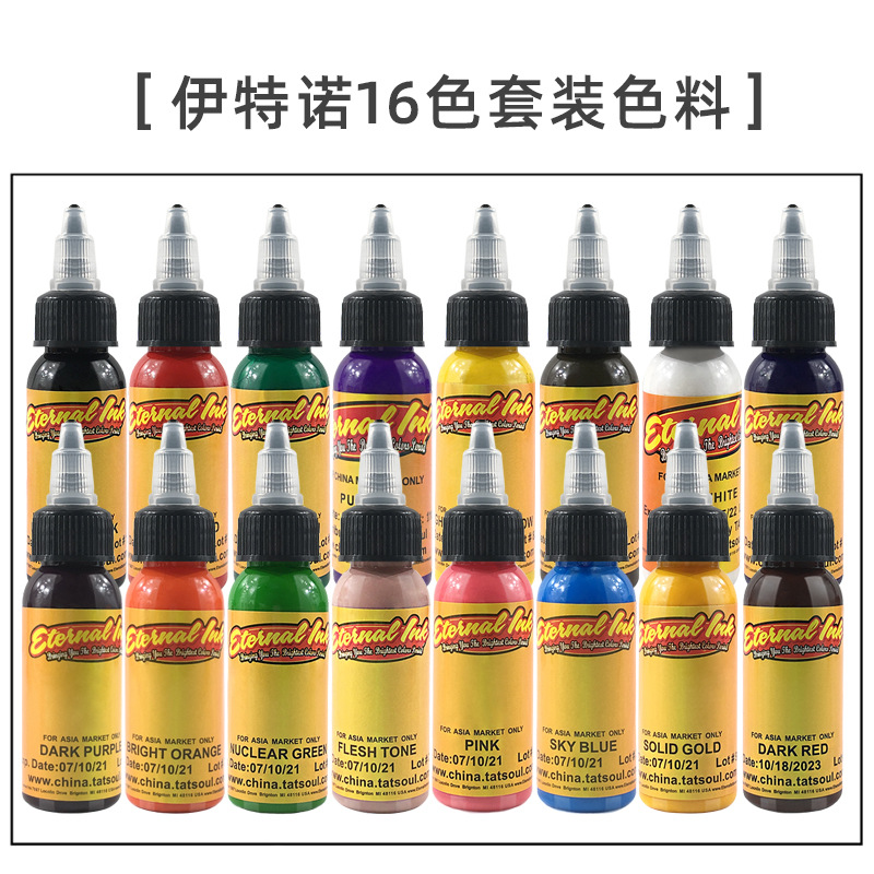Tinta para tatuajes Iteno, 7 colores, 14 colores, 16 colores, 25 colores, 50 colores, tinta para práctica de tatuajes, 30 ml