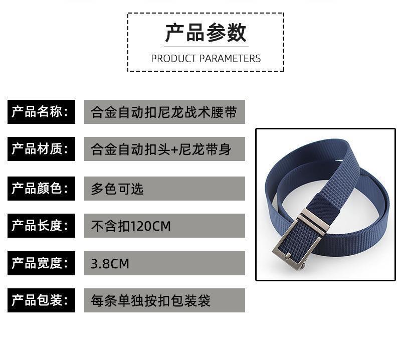 地摊货源男士皮带头层牛皮男款高端正品真皮裤腰带编织帆布腰带时来运转皮带尼龙战术腰带belt时来运转温州皮带男士批发