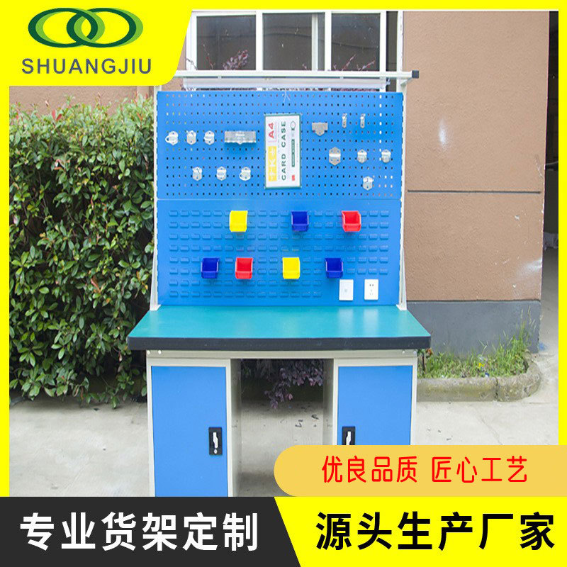 【双久】工作台防静电桌子车间工作台工厂拉线操作台电商打包台批