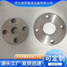 �՘˷��mJIS-B 2220-2019�� ��̼䓲��P䓸��N���|Q235Q345Q355