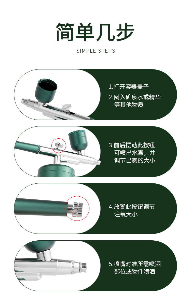 注氧仪详情---副本_10