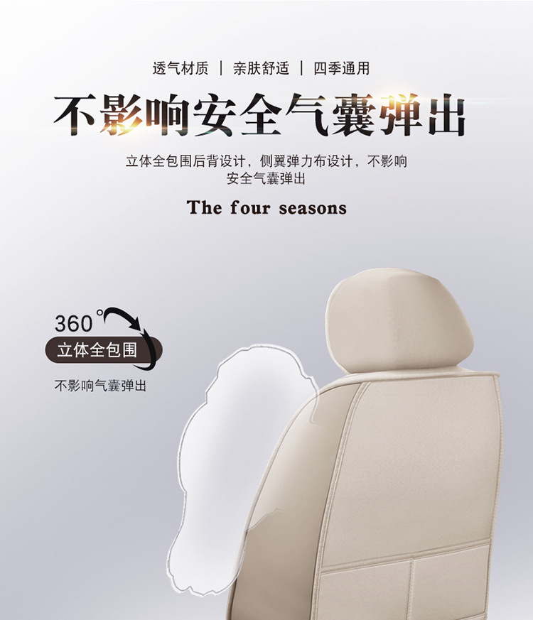 Cross-Border Amazon Four-Season Car Seat Cushion Striped Linen Five-Seater Universal Breathable Full-Cover Seat Cover Car Seat Cushion