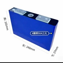 ȫ���i�x50ah3.7V��Ԫ��о�Q늃��܄����늃�݆��݆늄�܇늳�