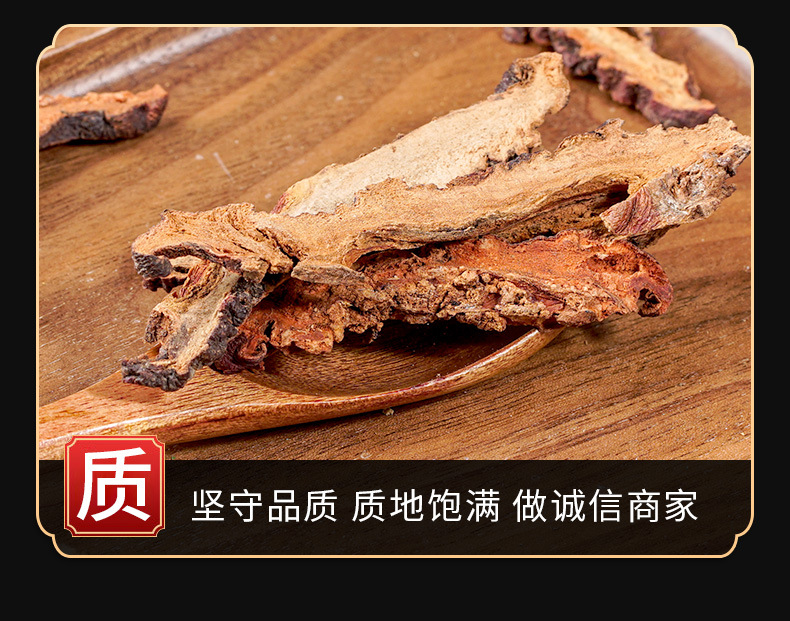 Mu Gua Slices (Chaenomeles speciosa) — Dried Chinese Quince Food Herb for Tea & Soup quality and texture