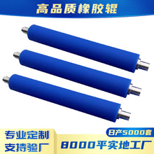 工业机械聚氨酯包胶辊半导体吸附硅片清洗PVA辊翻新橡胶辊轮批发