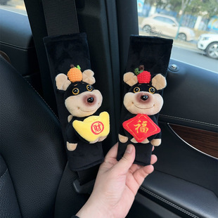 Safety Belt Shoulder Cover Car Safety Belt Protective Cover Plush Cartoon Cute Bee Dog Car Interior Supplies
