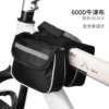 Black mesh bag
