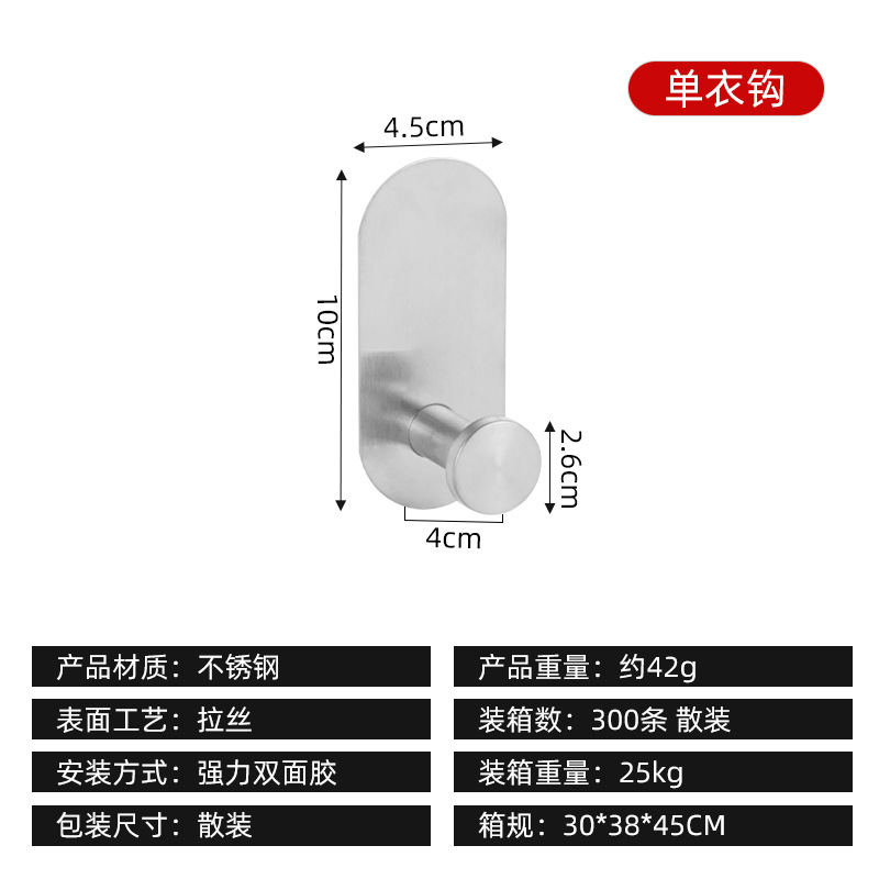 Transfronterizos para anillo de toalla de acero inoxidable toalla de baño anillo colgante sin clavos marco de toallas negras Amazon sin perforación