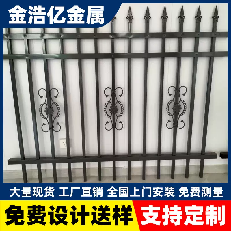 厂家铝艺锌钢护栏多种款式质量保证小区别墅围栏建筑护栏防撞护栏