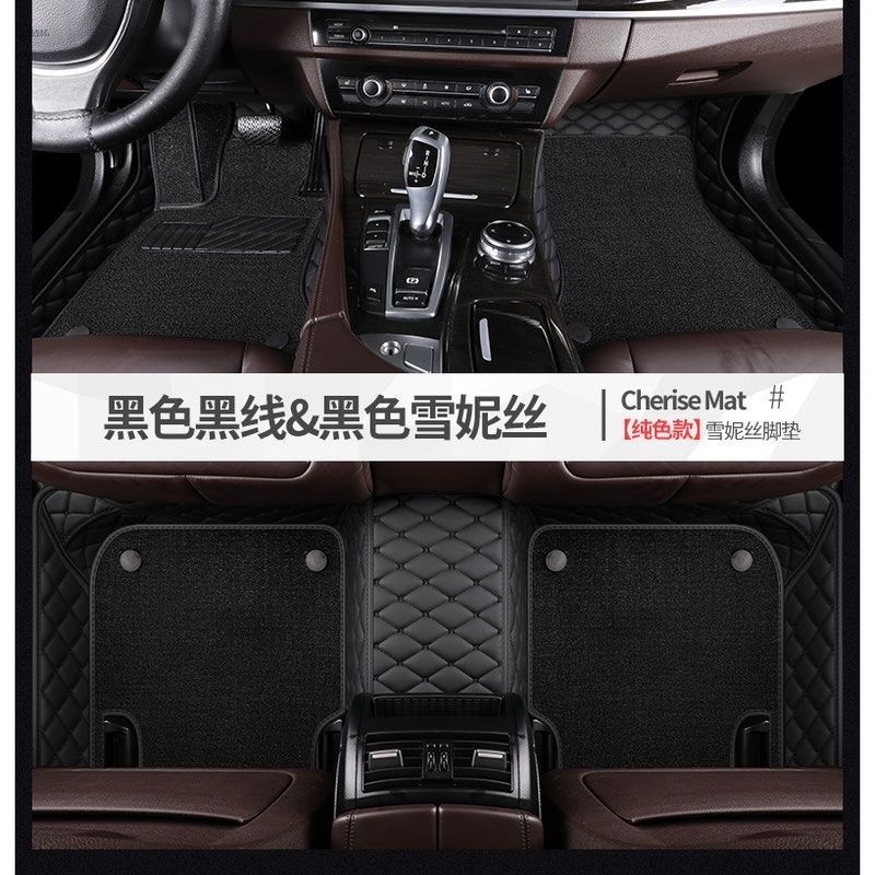 Suitable for 23 panda mini foot pads surrounded by panda MINI modified interior universal car foot pads