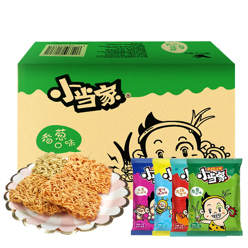 小当家干脆面20g*48包整箱零食批发代发夜宵充饥方便面小吃膨化