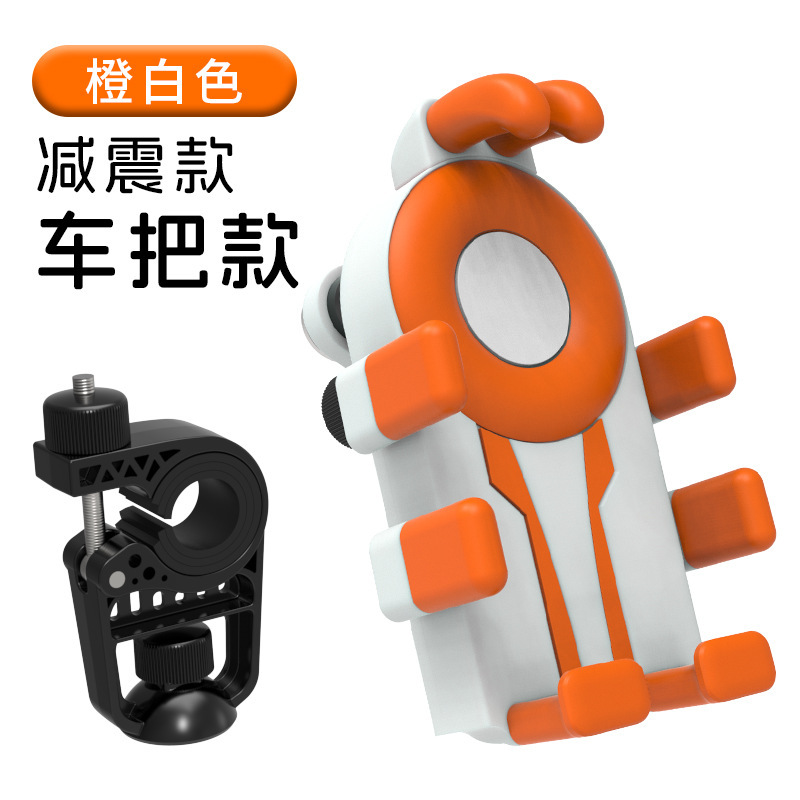 八爪摩托车自行车手机支架减震电动车外卖骑手固定导航手机支架|undefined