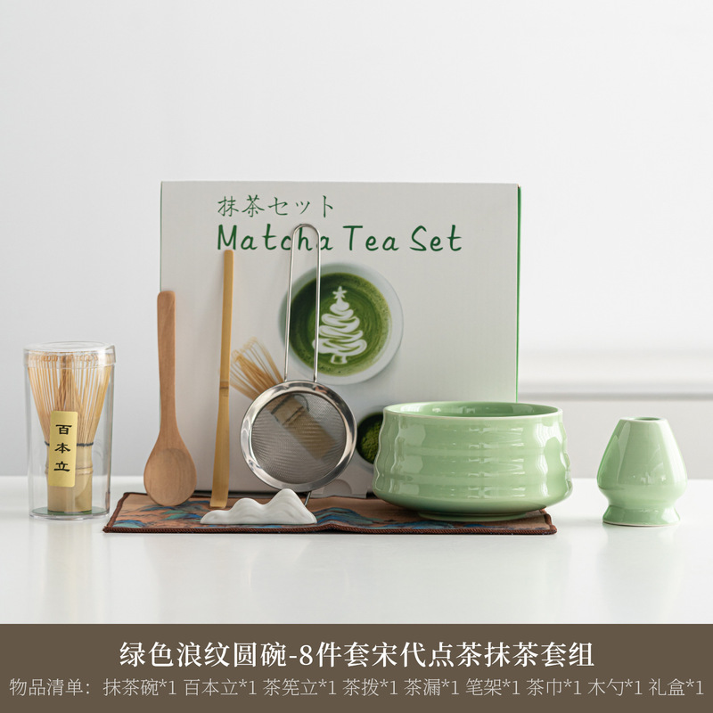 日式陶瓷抹茶绿抹茶碗抹茶套装茶道配件茶筅百本立抹茶刷工具套装|undefined