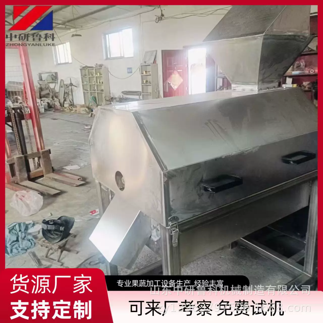 番茄蜜桃大型打浆机 果蔬双道核浆分离式打浆设备 无花果打泥机