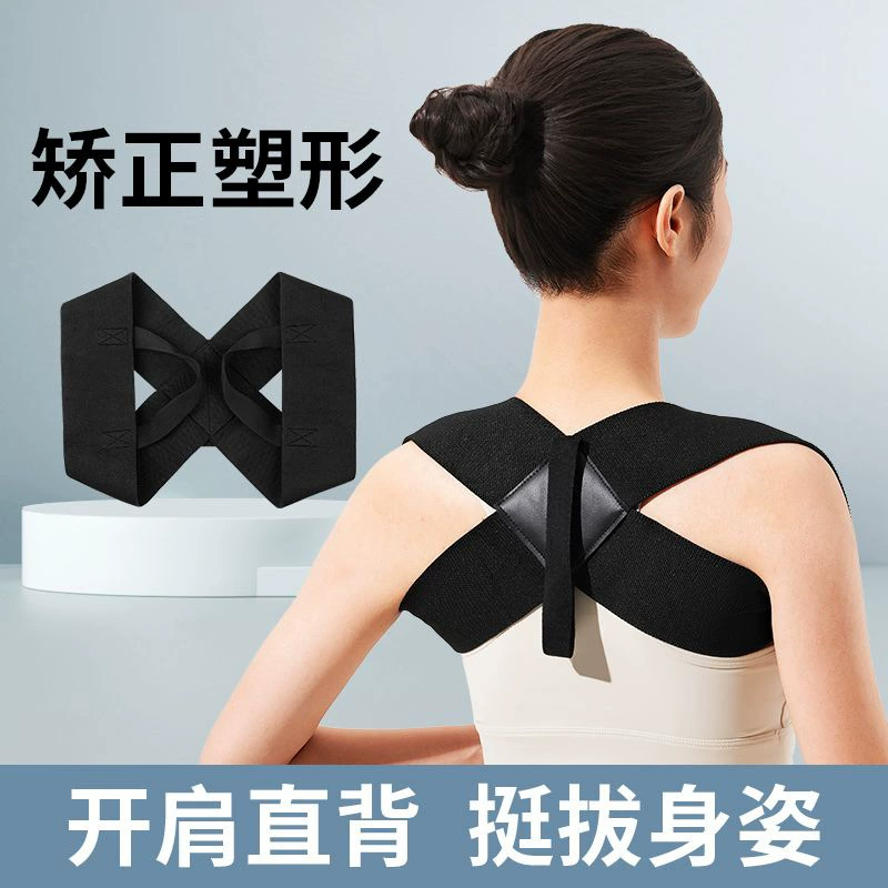 Рельефная коррекция спины