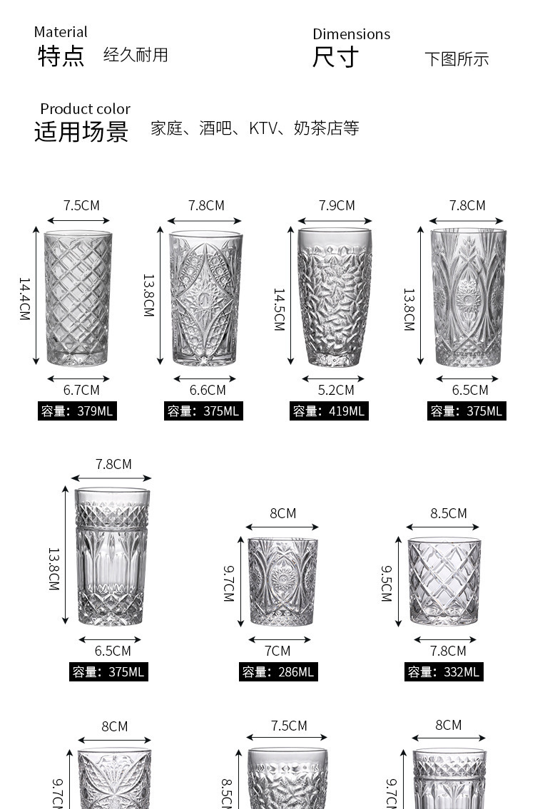 威士忌杯_09.jpg?x-oss-process=image/format,png