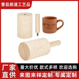 跨境创意实木陶艺泥塑模具 手工木质塑性陶瓷杯 木制陶器模具