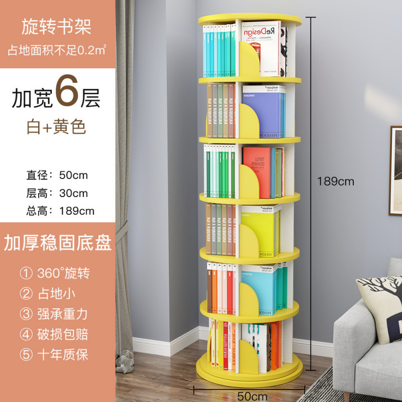 흰색과 노란색 6겹 [업그레이드된 베이스 50개, 아기가 흔들리지 않음]