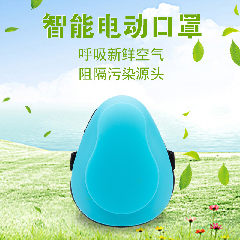 智能充电防护口罩防口水防沙尘暴带风扇工业电子送风口罩遮脸面具