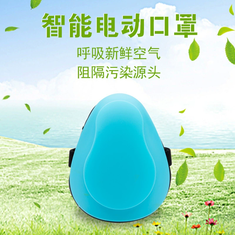 Умная перезаряжаемая защитная маска Анти-Слюна Маска против песчаной бури с вентилятором Промышленная электронная маска для лица