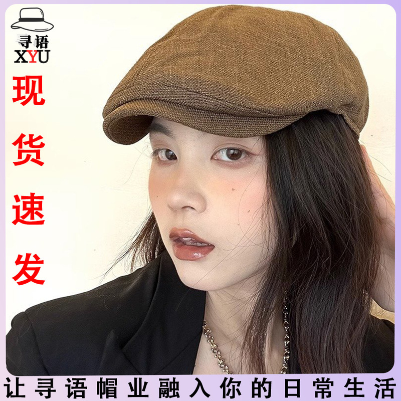 老钱风前进帽复古色系时尚百搭英伦画家帽女户外潮流显脸小报童帽|undefined