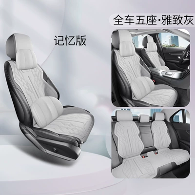 Suitable for Audi Car Universal seat cover - elegant-gray-memory-foam-version-universal-for-special-vehicles