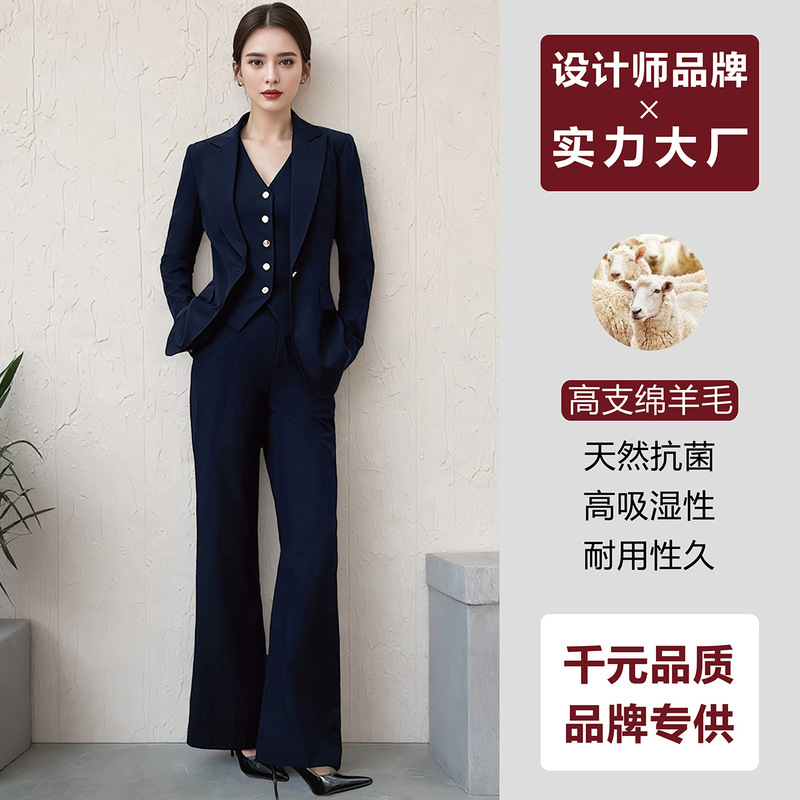 [Australian Wool] Business Suit Feminine High-End Commuting Formal Occasion Suit Vest 3-Piece Set
