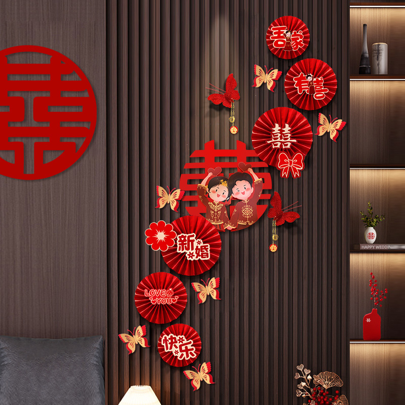 Boda boda habitación diseño traje Xi carácter simple boda sala de estar dormitorio habitación papel ventilador mariposa decoración al por mayor
