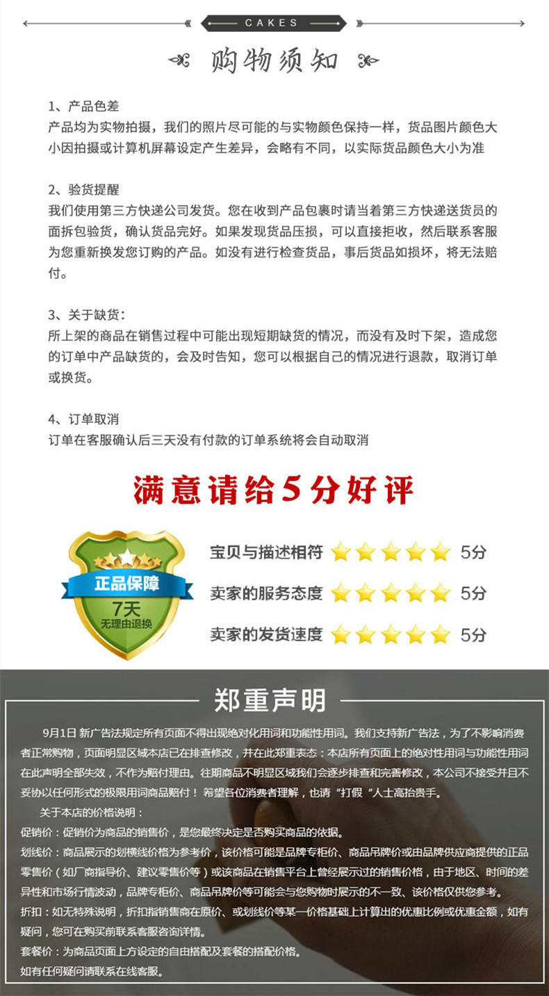 联系电话