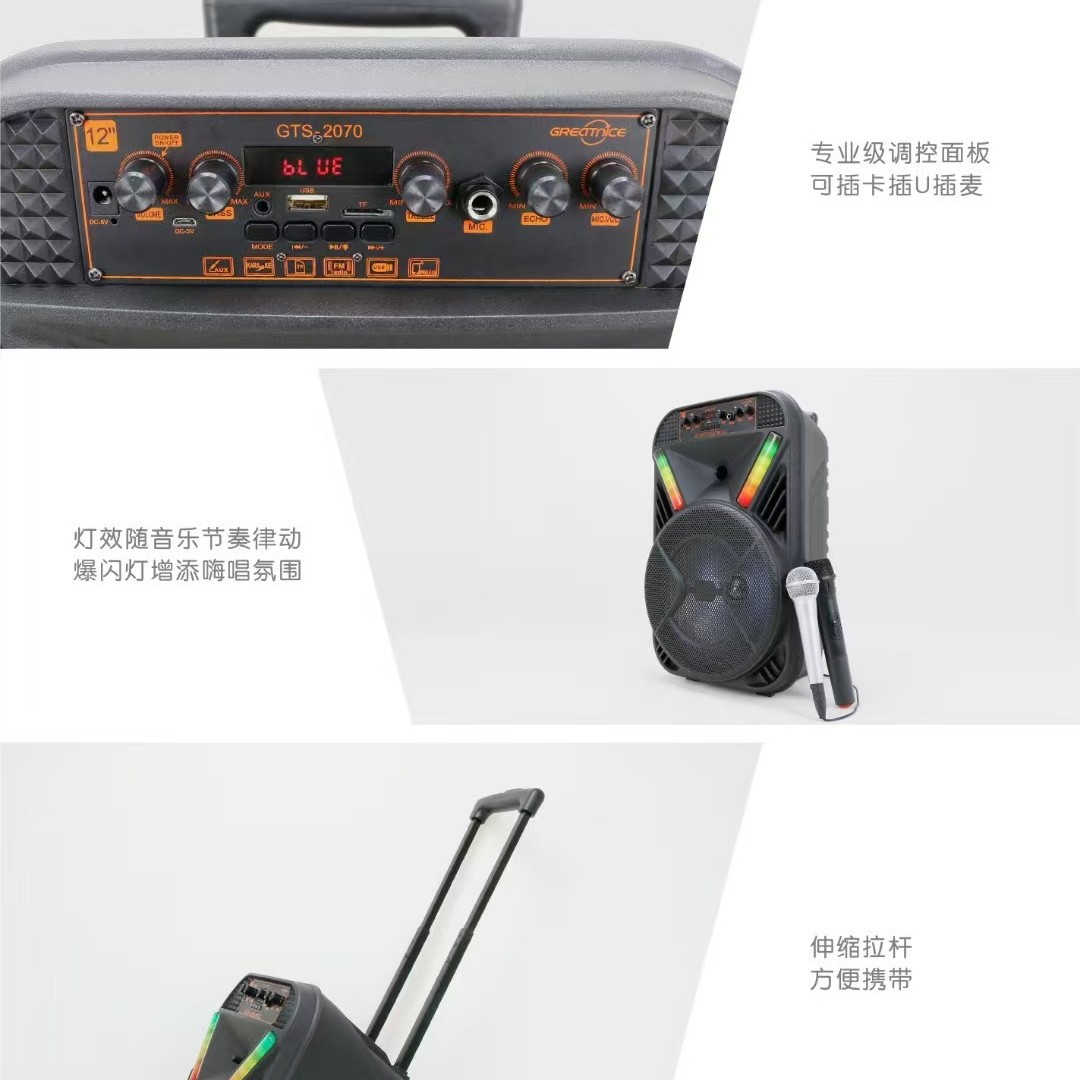 Fabricante directo altavoz Bluetooth portátil GTS-2070 de 12 pulgadas, ideal para uso al aire libre
