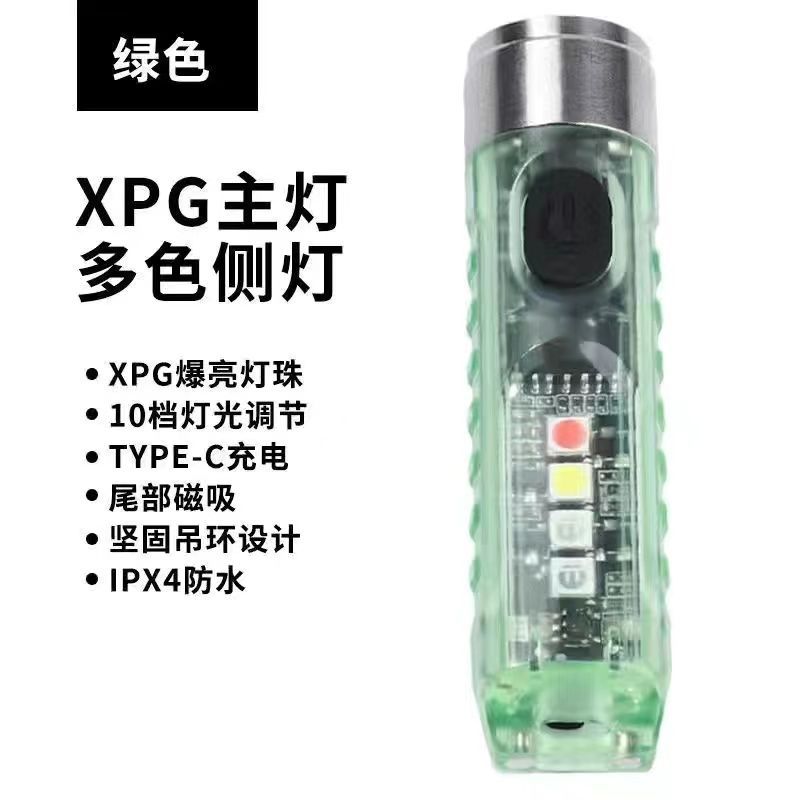 투명한 녹색